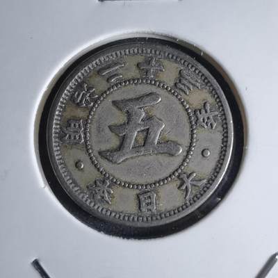 沼泽如烟--第1046场 - 明治二十三年菊五钱