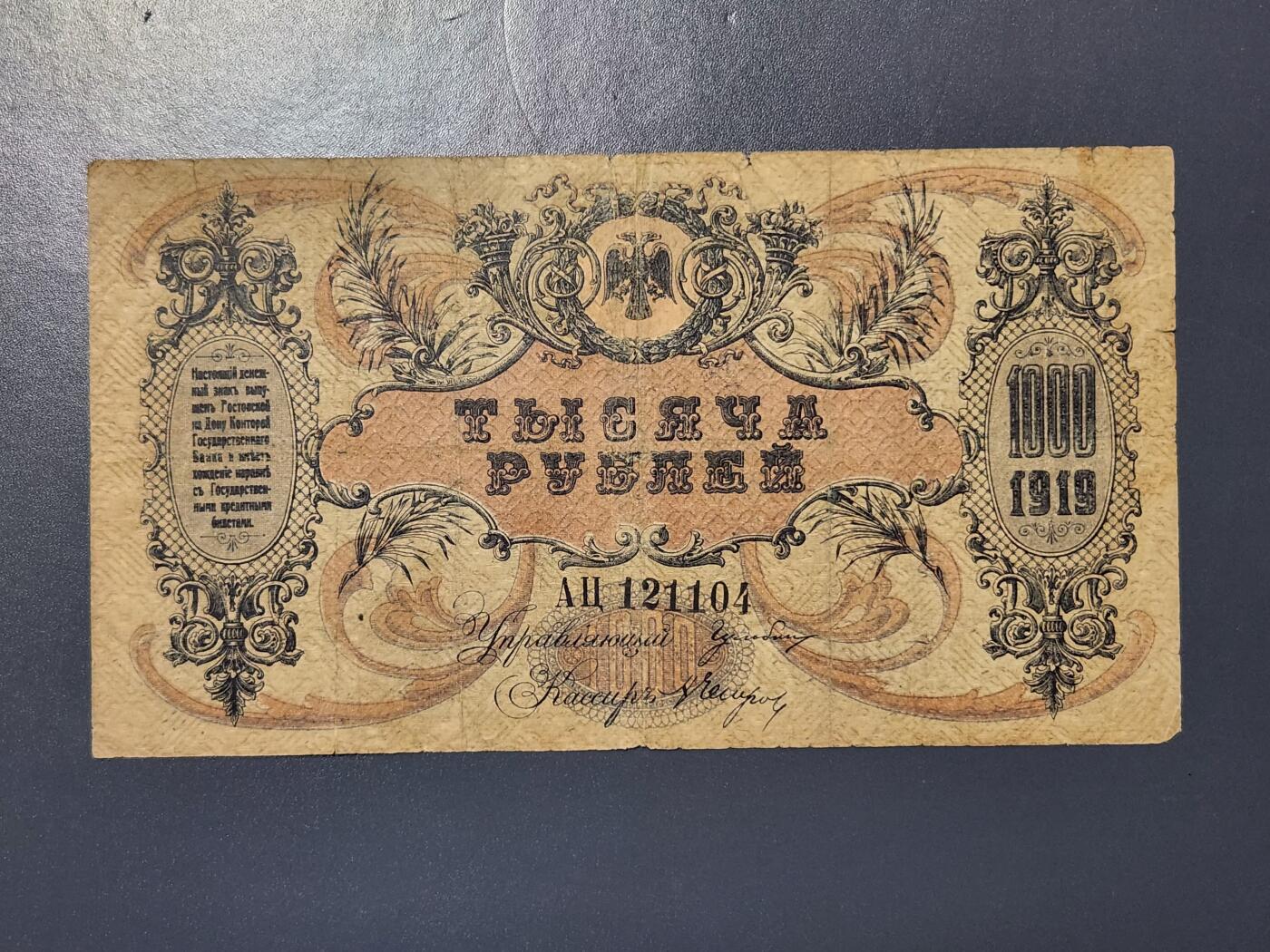 4月8号晚上8点 中外纸币自动截拍第52场 蓝色版