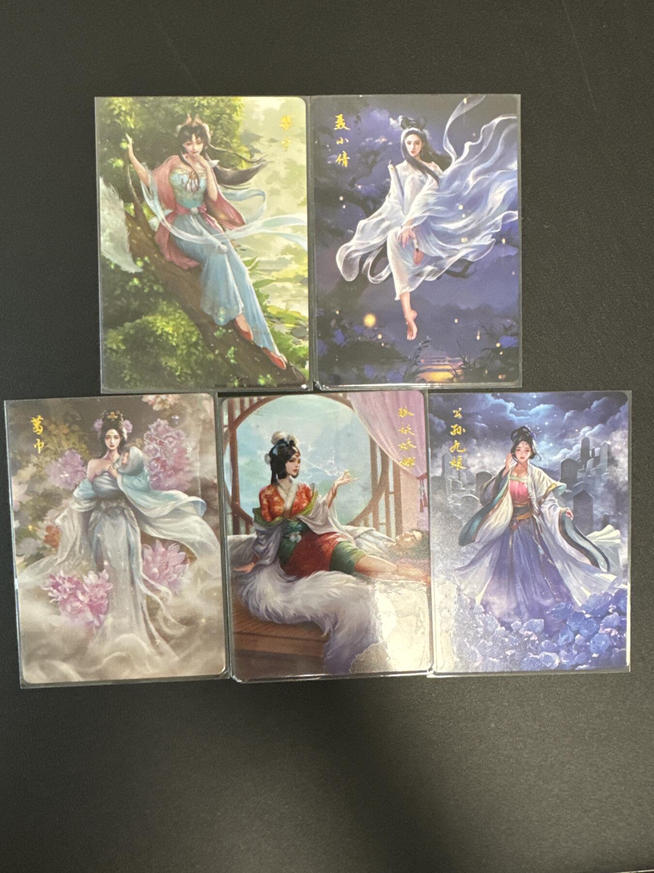 NO.29 好又多金牌大场，每周一站式配齐，方便凑单！（卖家送拍0抽成！周6晚9点截拍！） 百里卡牌 聊斋 5张 彩闪