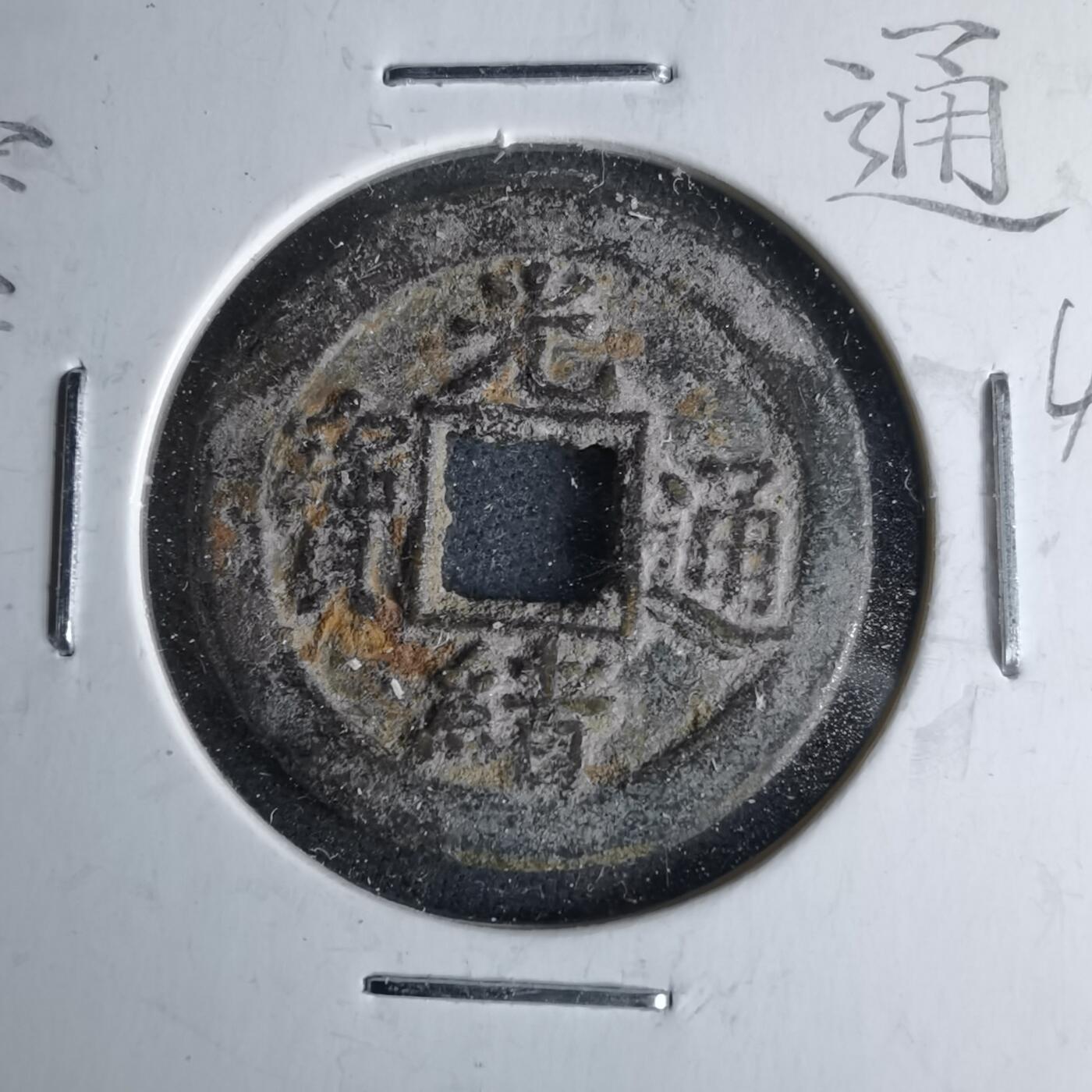 沼泽如烟--第1046场