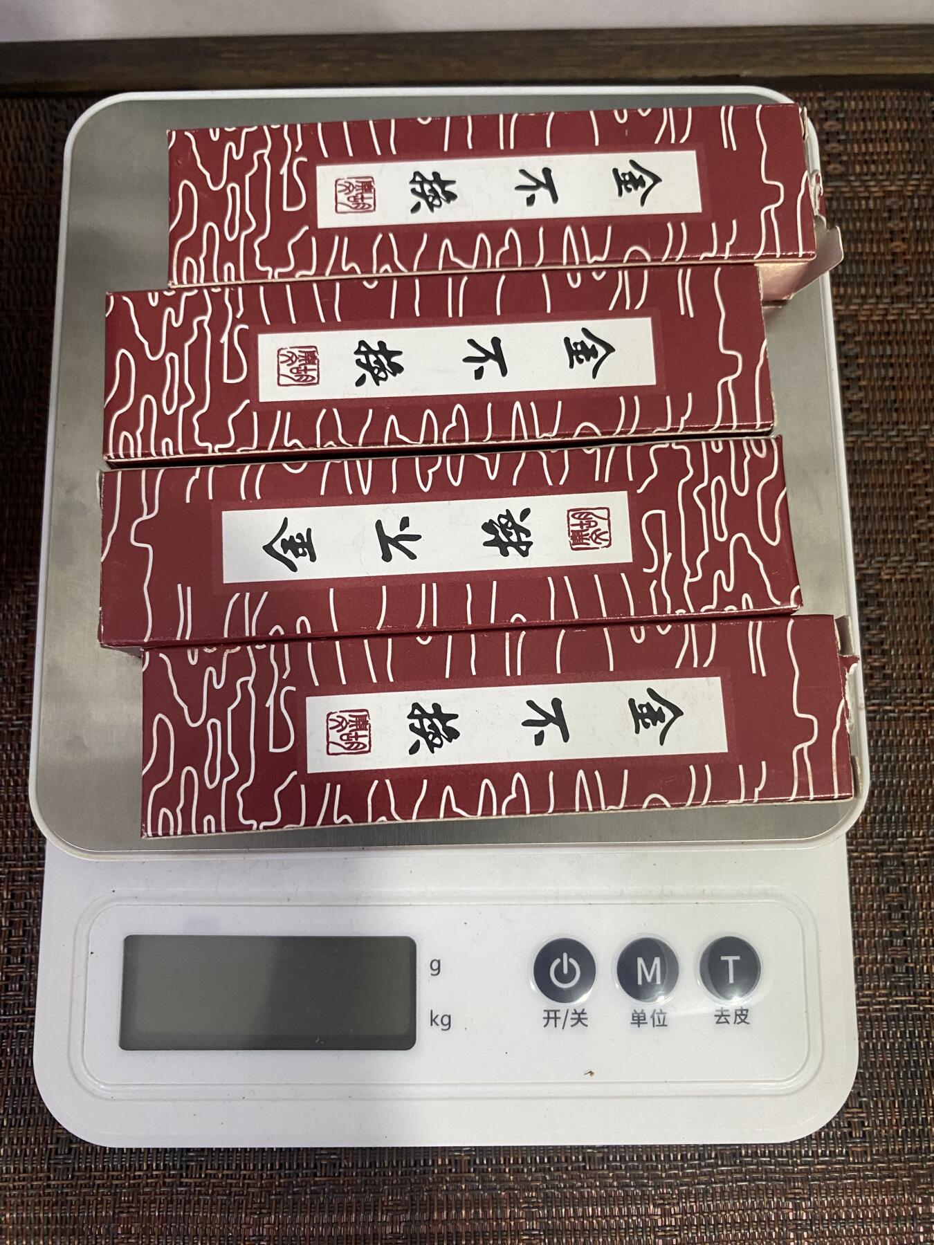 江南杂件 徽墨4根