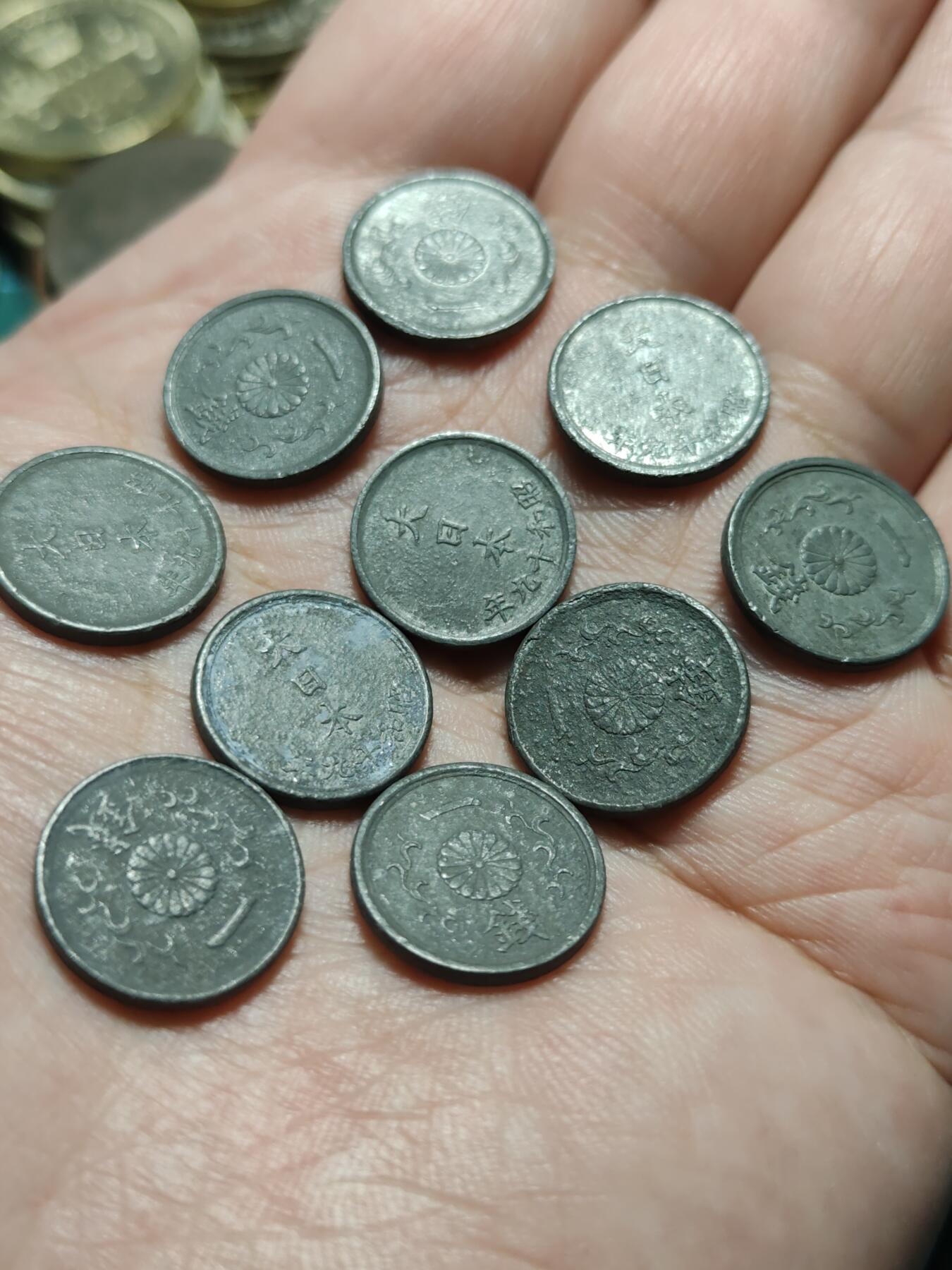 2026年第四十二场(总第二百一十一场）外国好品散币场(佣金3%) 日本1944–1945年1钱锡币(昭和十九–昭和二十年)10枚