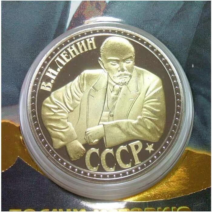 【旋风钱币】4月18日19:00准时开拍 精美欧洲币章、银币银章、第三帝国钱币等 全场包邮！ 苏联列宁+国旗党徽 高浮雕精制大镀金章 原包装 40MM