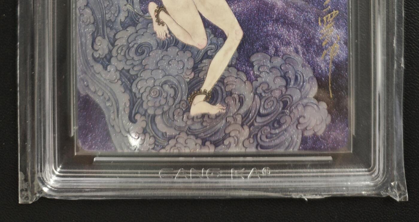 天玑星卡拍第186期《4.9周四截拍》持续收拍收评中 满赠卡需备注