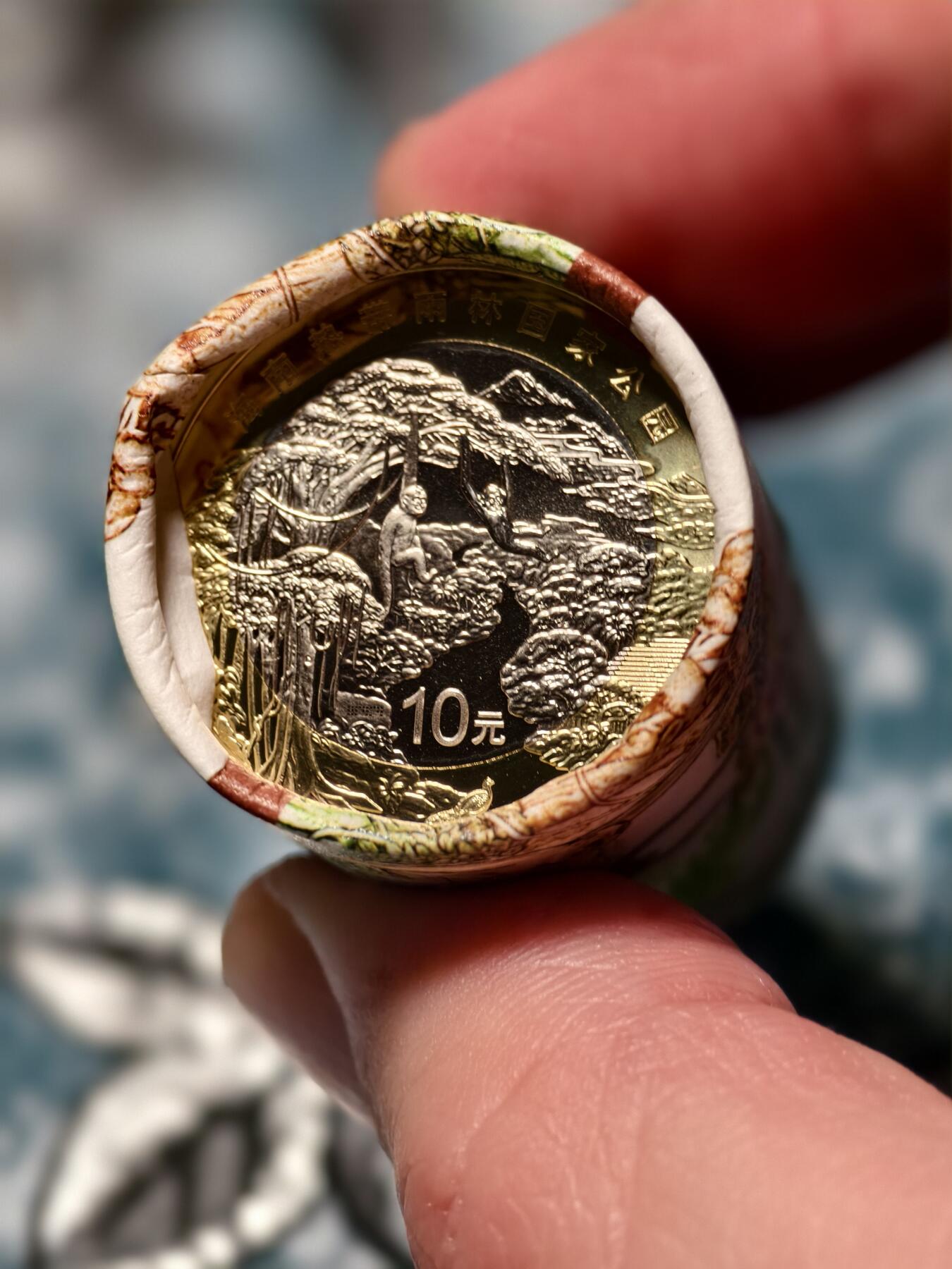 抚柳草堂-第二十三期章牌钱币  奖章勋章 满百包邮 放漏专场 海南热带雨林国家公园普通纪念币一卷 原盒拆卷 面值200元