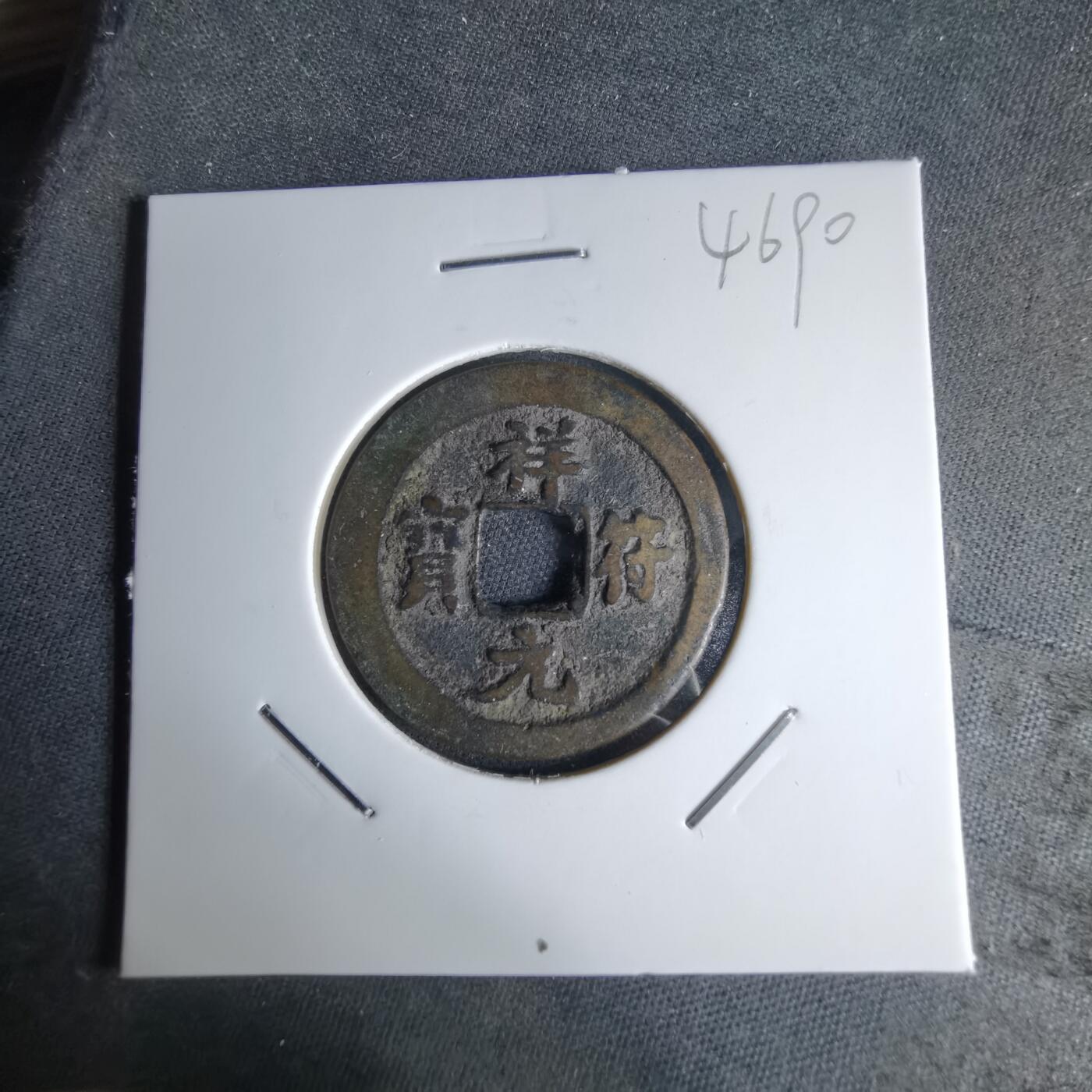 沼泽如烟--第1046场