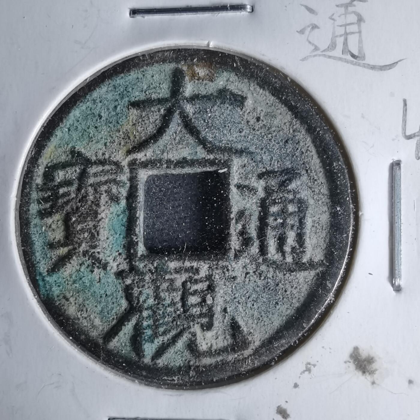 沼泽如烟--第1046场