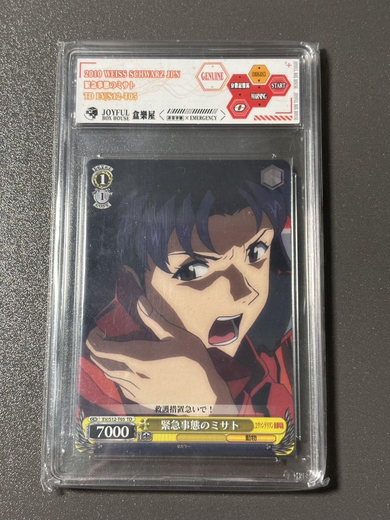 【四月清和雨乍晴】小王子卡拍第二十五场  WS 黑白双翼 EVA葛城美里 JBH盒乐屋定制标