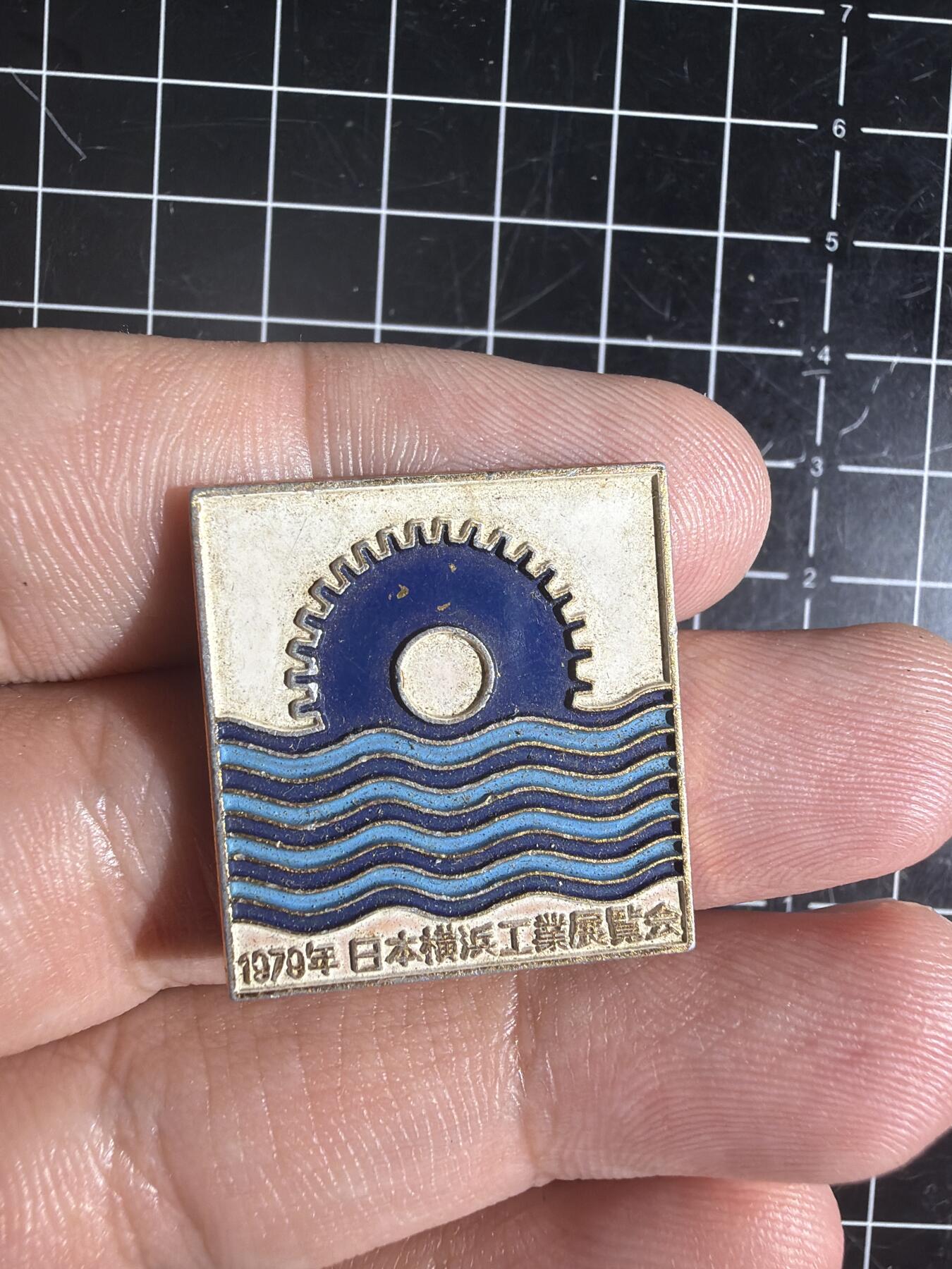 古冰库章牌勋赏收藏第59次拍卖