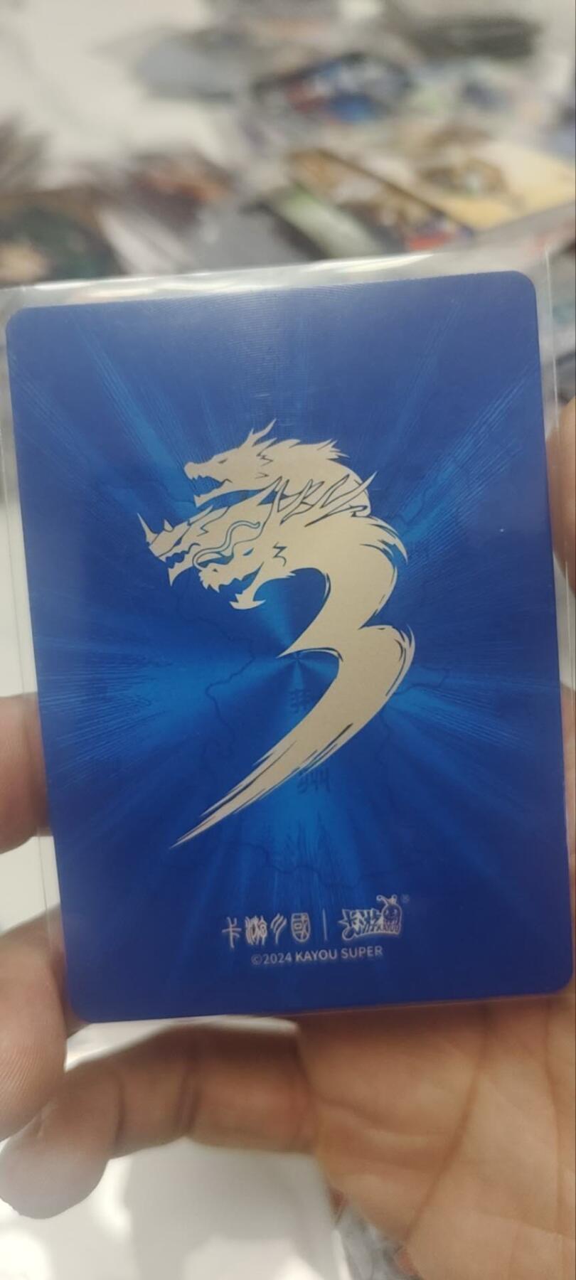 秋原瞳的小店第四十一期——盛夏的时光，即将如约而至 卡游三国名将卡五虎蜀汉一套齐……