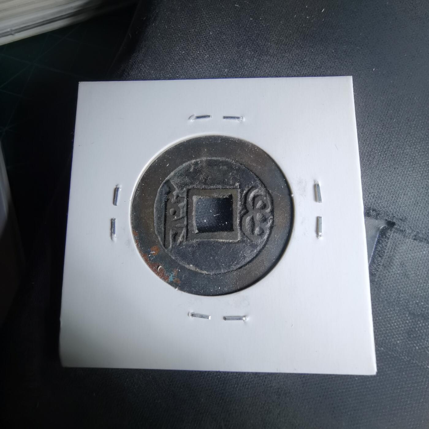 沼泽如烟--第1046场