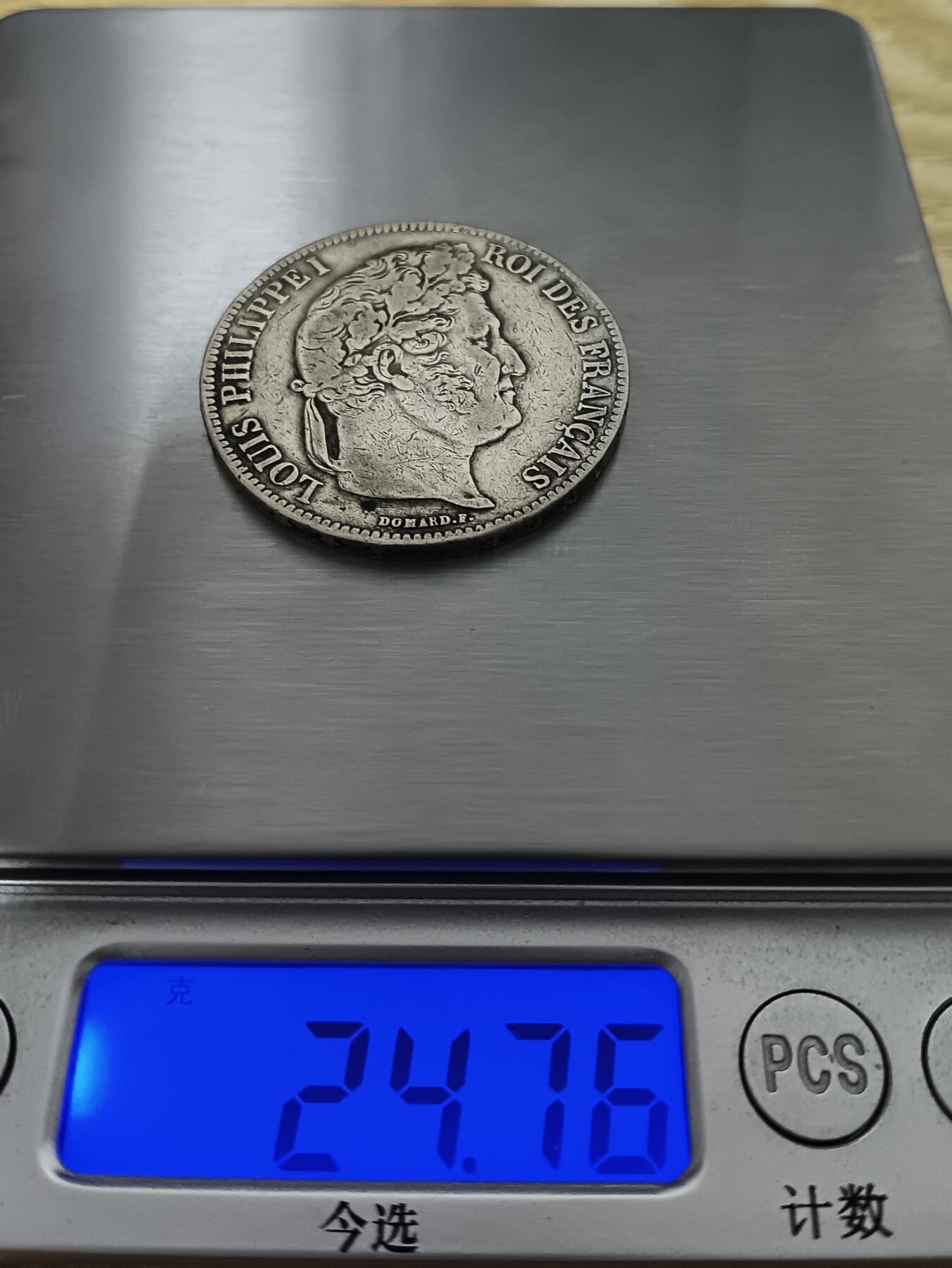 法兰西王国路易菲利普一世5法郎银币