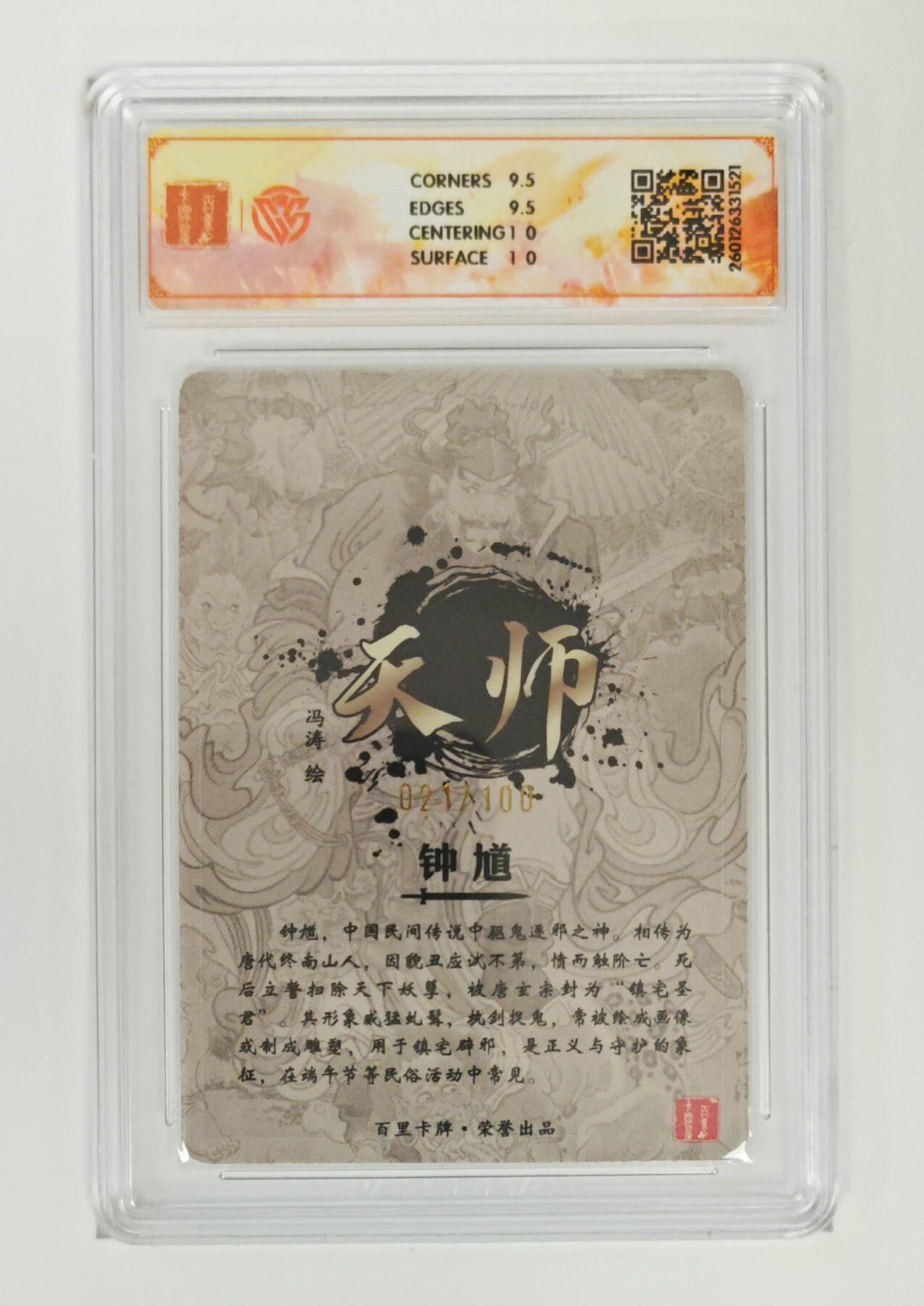 喜灰玩卡拍卖第七期，接拍品0佣金，欢迎送拍，释放现金流，让自己有资金可以购买更多喜欢的卡牌，让别的卡友能淘到更多心仪的卡牌