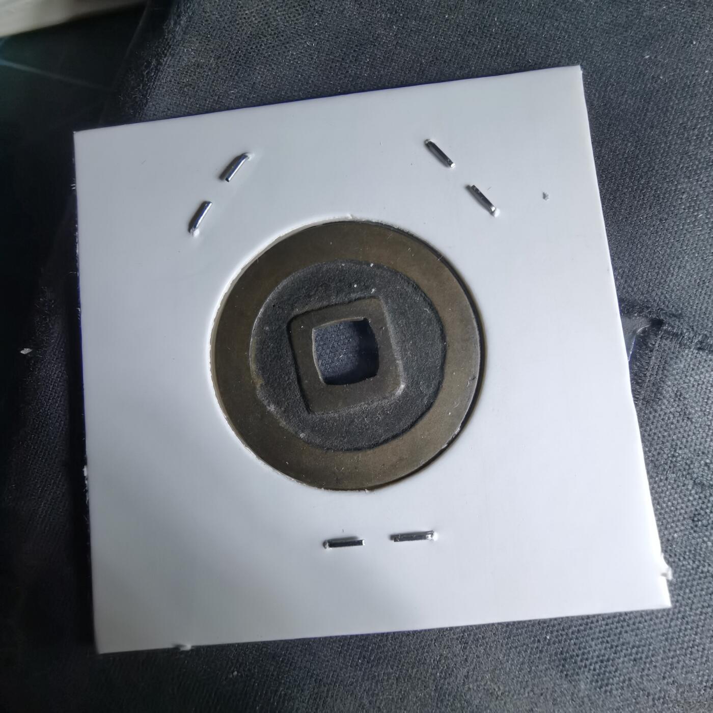 沼泽如烟--第1046场 宽永通宝古宽