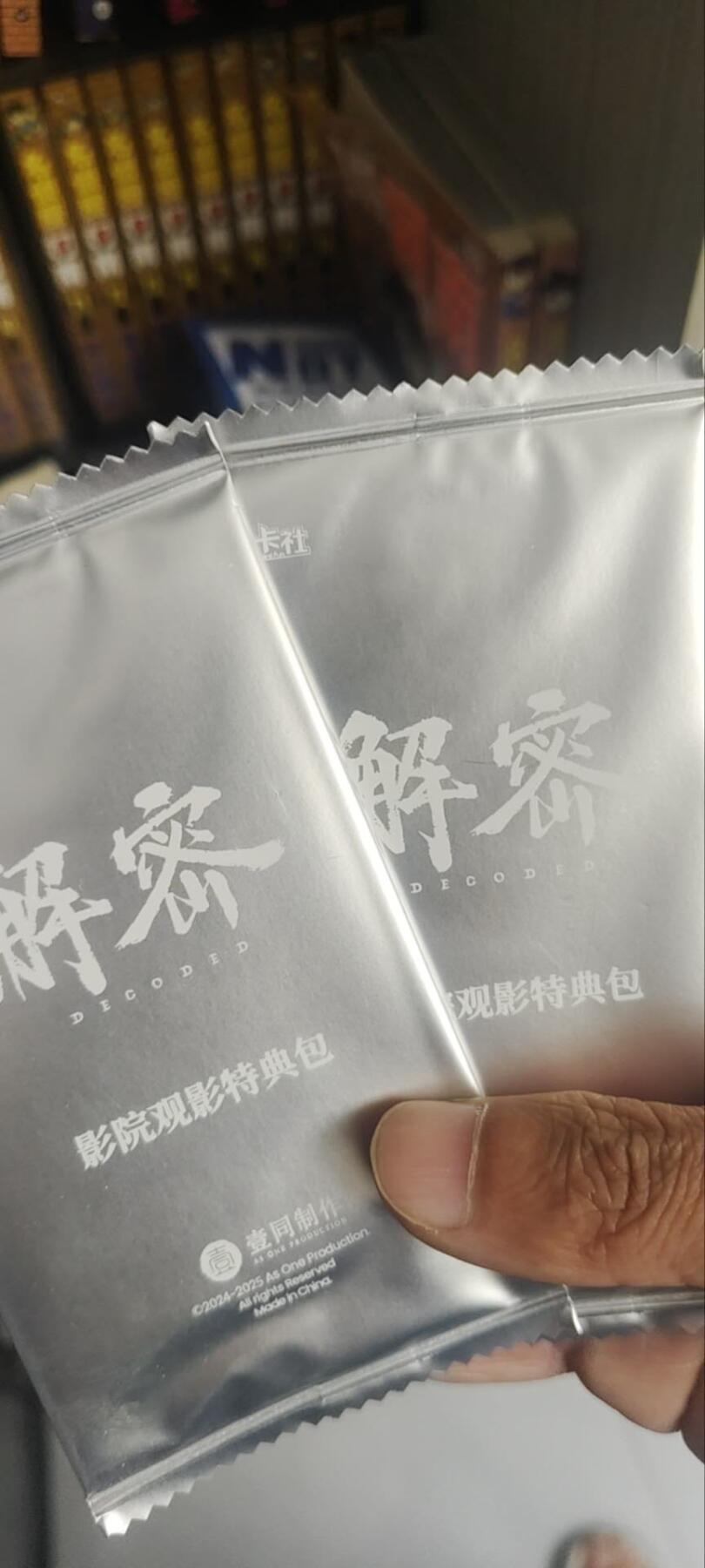 秋原瞳的小店第四十一期——盛夏的时光，即将如约而至 集卡社解密盲包一对2个