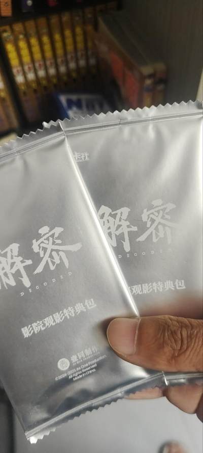 秋原瞳的小店第四十一期——盛夏的时光，即将如约而至 - 集卡社解密盲包一对2个