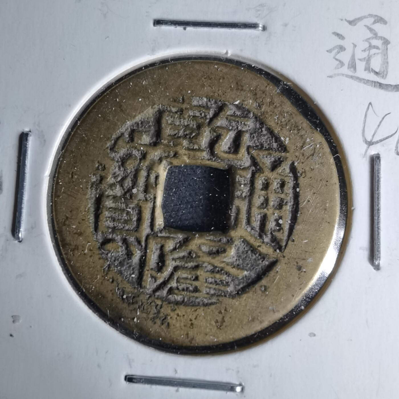 沼泽如烟--第1046场