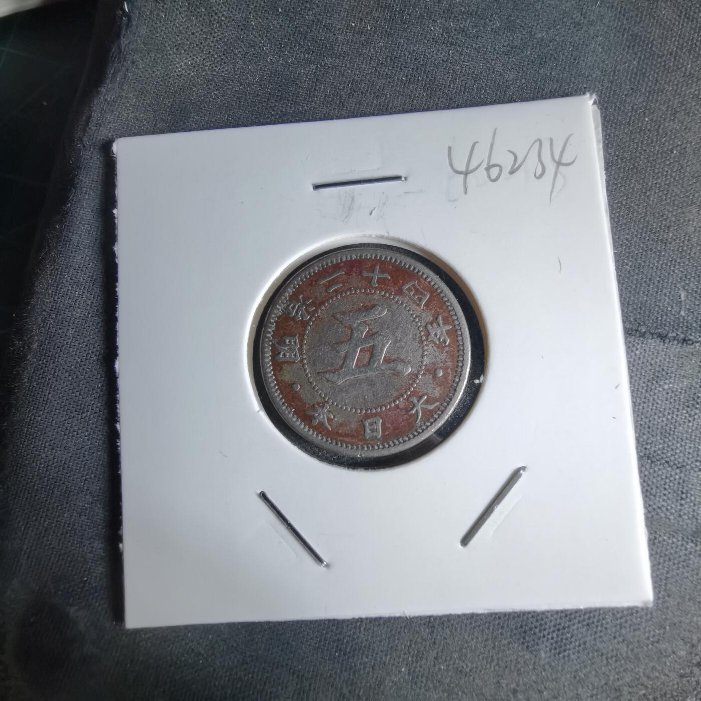 沼泽如烟--第1046场