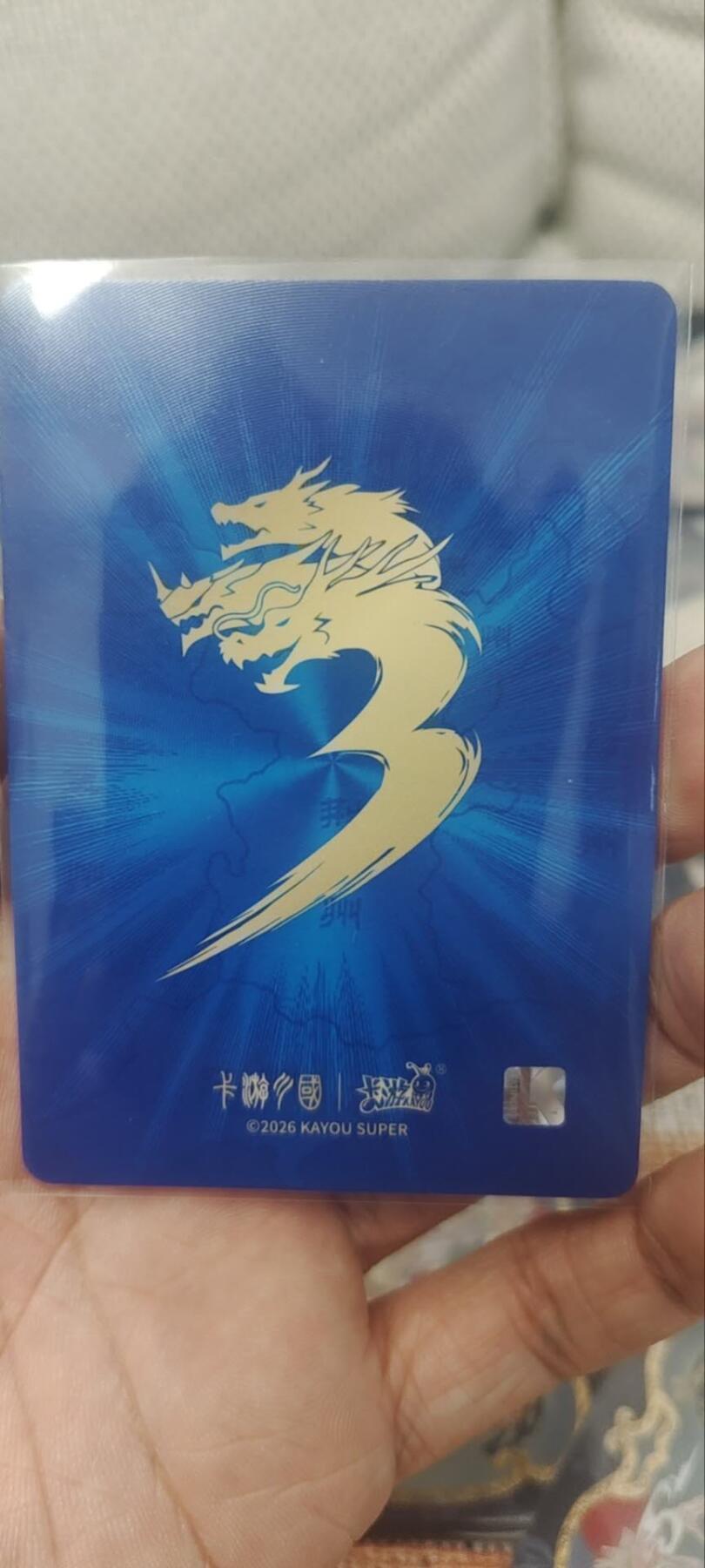 秋原瞳的小店第四十一期——盛夏的时光，即将如约而至 卡游三国秀丽黄月英