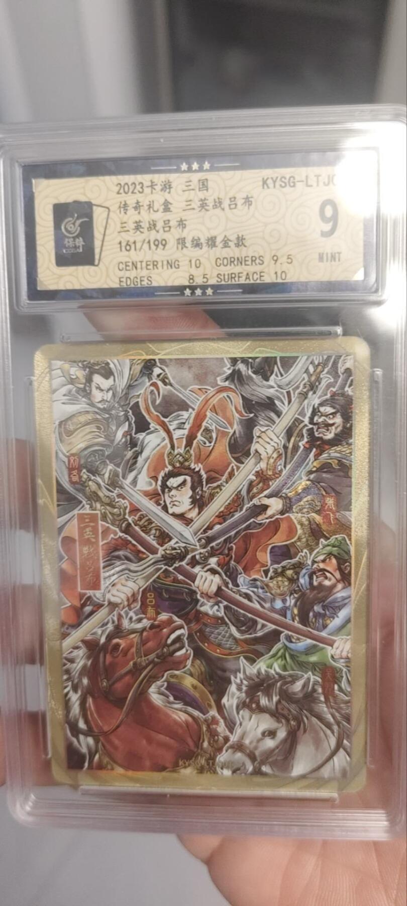 秋原瞳的小店第四十一期——盛夏的时光，即将如约而至 卡游三国传奇礼盒三英战吕布好161/199黑背