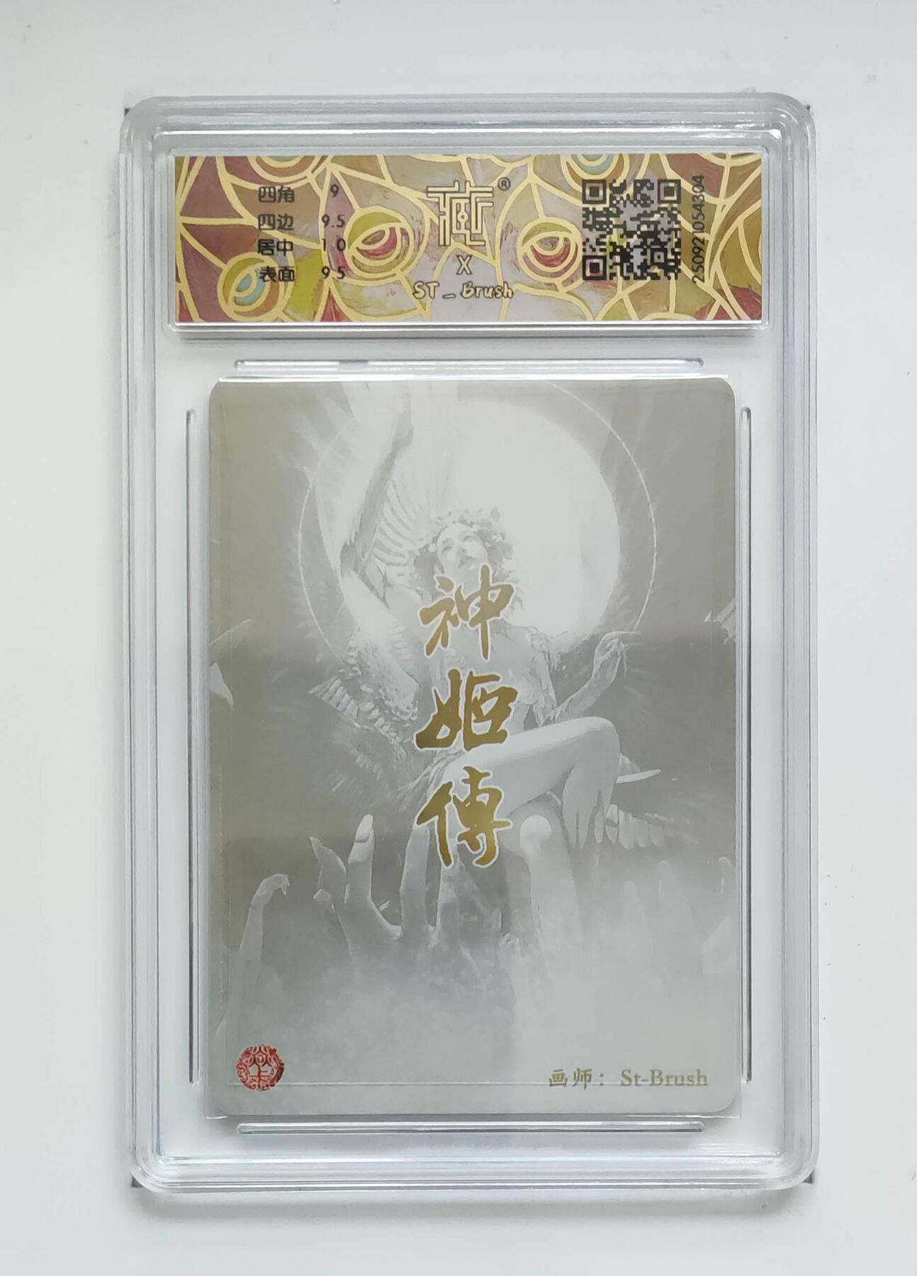 喜灰玩卡拍卖第七期，接拍品0佣金，欢迎送拍，释放现金流，让自己有资金可以购买更多喜欢的卡牌，让别的卡友能淘到更多心仪的卡牌