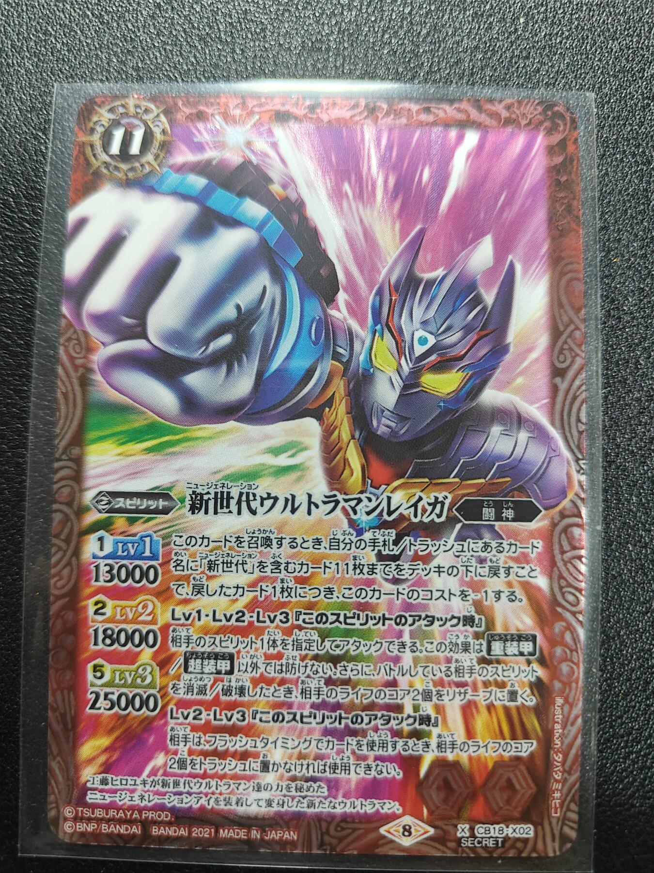 天玑星卡拍第186期《4.9周四截拍》持续收拍收评中 满赠卡需备注 万代 战斗之魂 奥特曼 令伽 高罕飞天异画