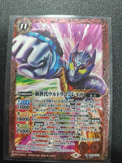 天玑星卡拍第186期《4.9周四截拍》持续收拍收评中 满赠卡需备注 - 万代 战斗之魂 奥特曼 令伽 高罕飞天异画