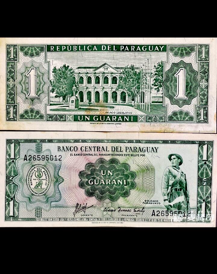 全新巴拉圭1952（1963）年A冠1瓜拉尼永恒号靓品纸币2枚一对