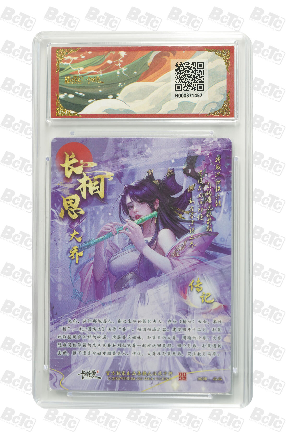 喜灰玩卡拍卖第七期，接拍品0佣金，欢迎送拍，释放现金流，让自己有资金可以购买更多喜欢的卡牌，让别的卡友能淘到更多心仪的卡牌