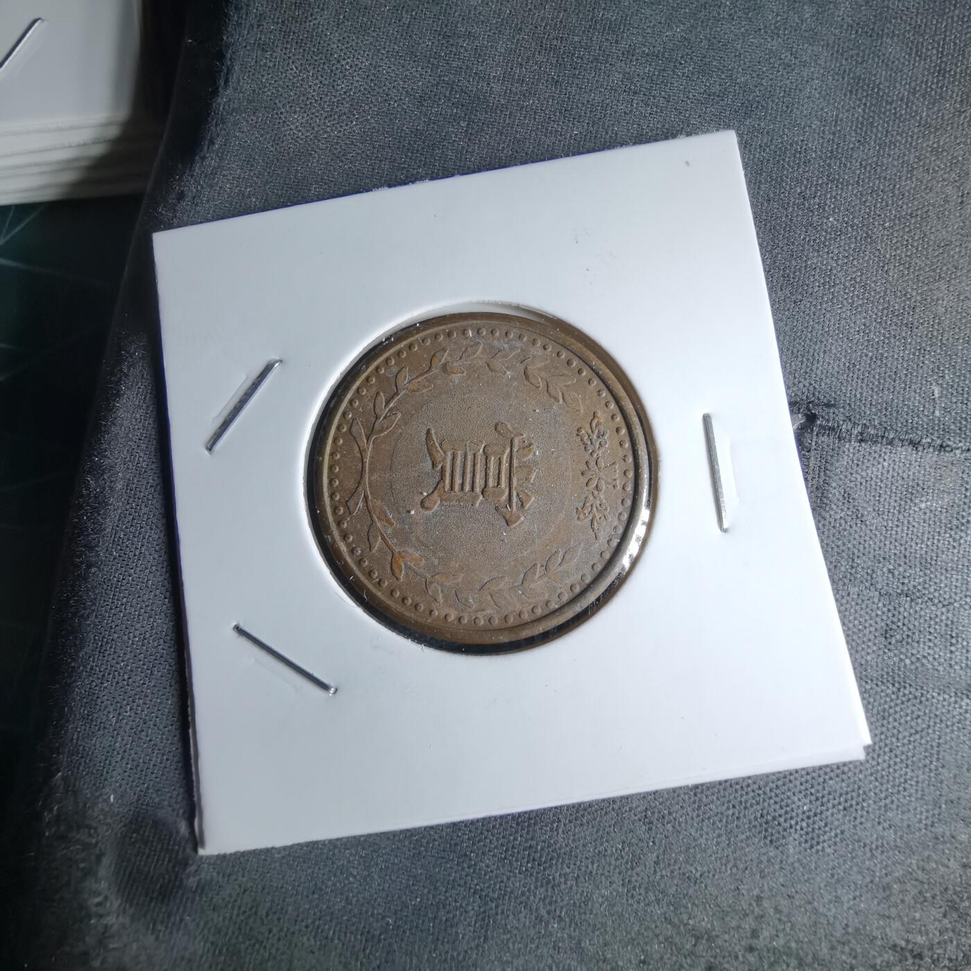 沼泽如烟--第1046场 汽车赏章