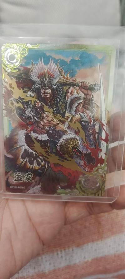 秋原瞳的小店第四十一期——盛夏的时光，即将如约而至 - 卡游三国豪杰——孟获