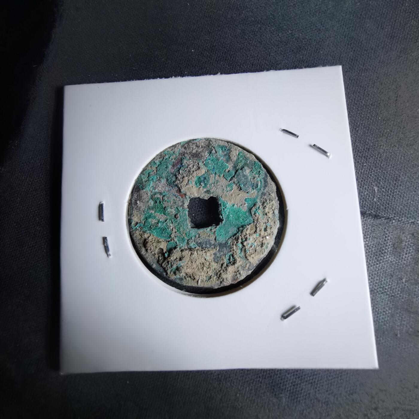 沼泽如烟--第1046场 圣宋元宝