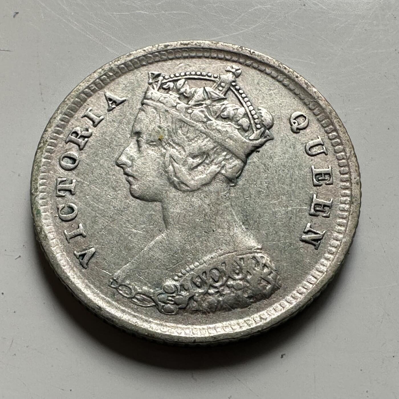 🌹外币初藏🌹🐯2026年第40场   每周二四六晚8️⃣点 世界钱币 香港 1885年 一毫 2.7g-18mm-80%银