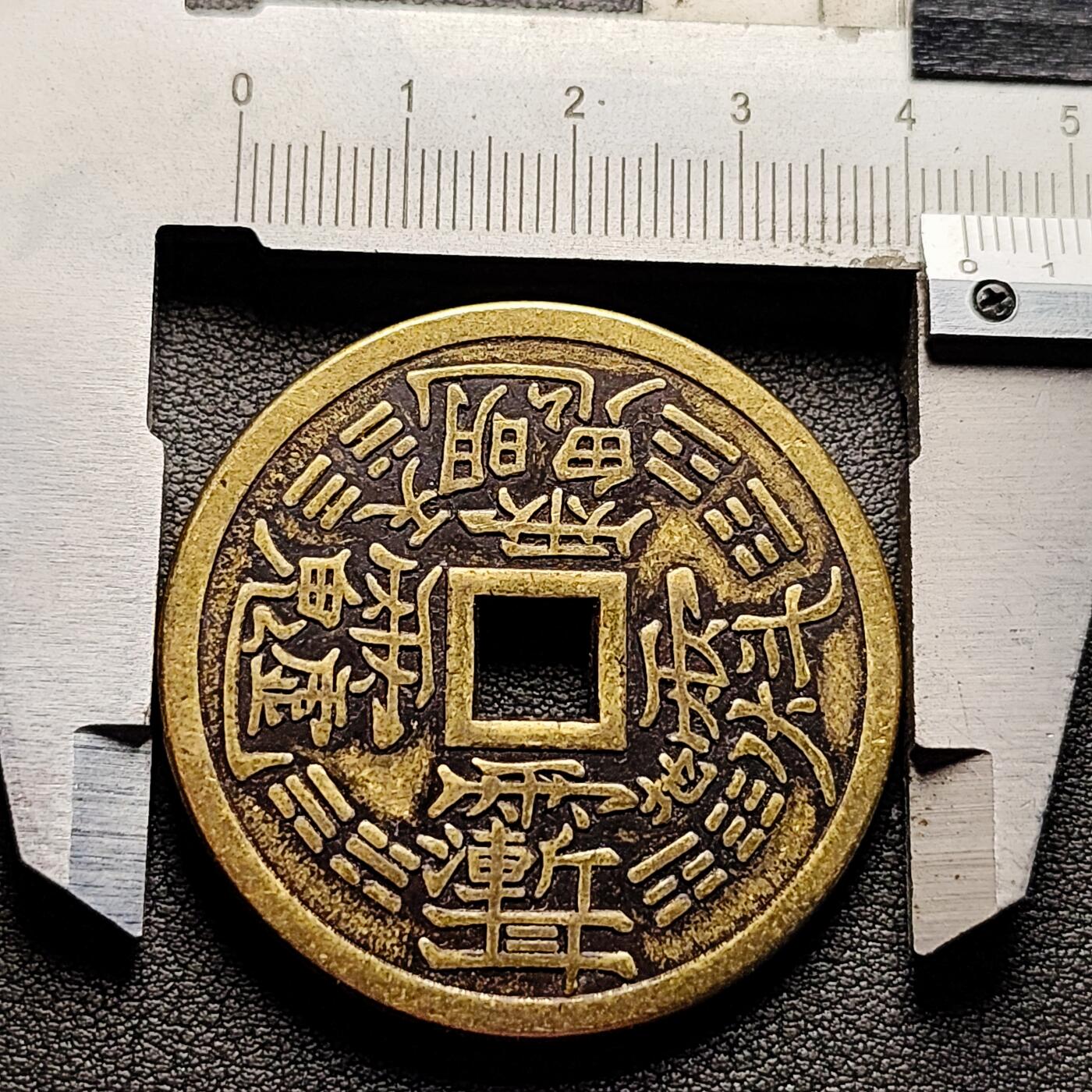 泉币菌-第222场-拍品多 请提前出价