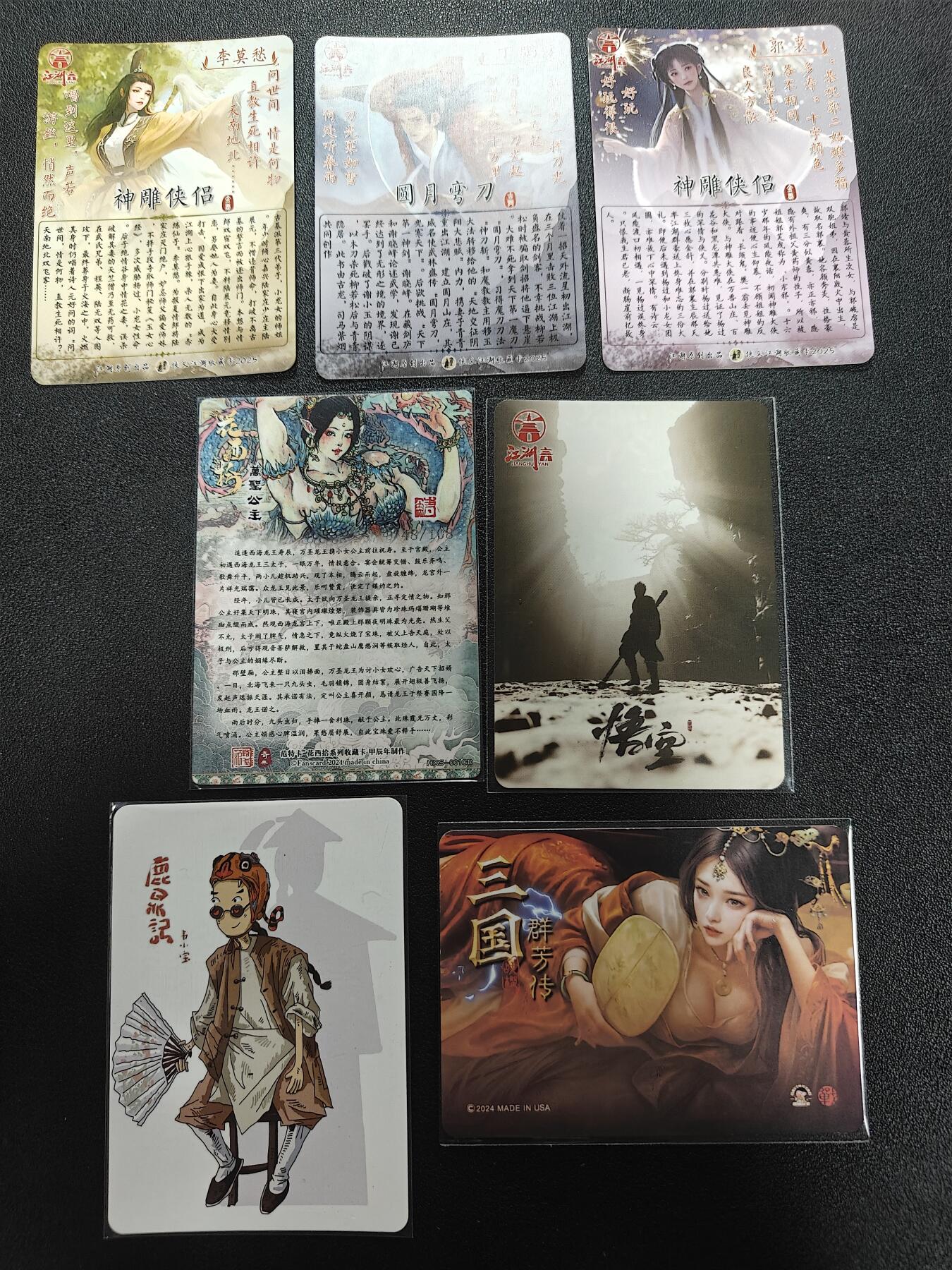 天玑星卡拍第186期《4.9周四截拍》持续收拍收评中 满赠卡需备注