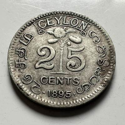 🌹外币初藏🌹🐯2026年第40场   每周二四六晚8️⃣点 世界钱币 - 锡兰 1895年 25分银币 2.8g-19mm-80%银