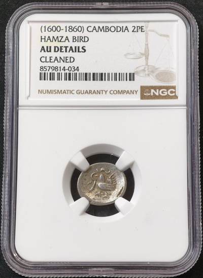 甄臻铺-世界币章拍卖（第59期），甄品场拍品征集中，送拍享返佣金等优惠多多 - NGC-AUD 柬埔寨小鸟，打的不错