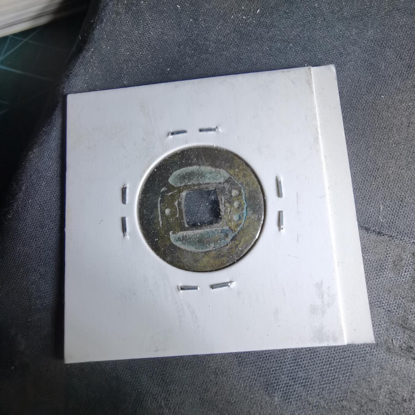 沼泽如烟--第1046场 康熙通宝