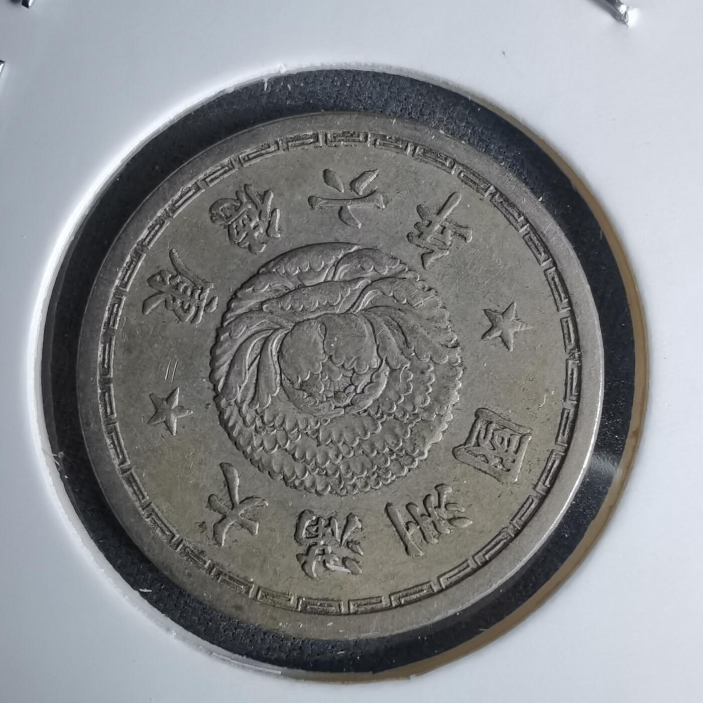 沼泽如烟--第1046场 康德六年一角