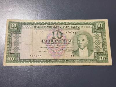 4月8号晚上8点 中外纸币自动截拍第52场 - 稀少品种