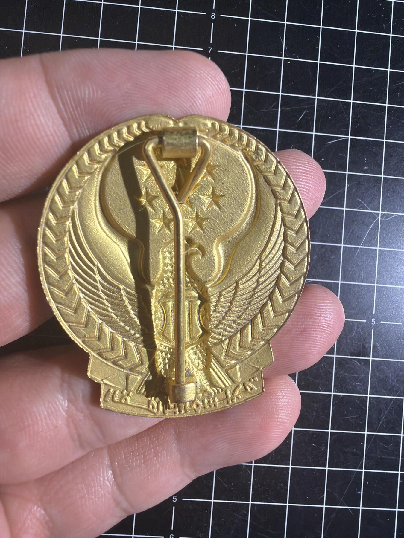 古冰库章牌勋赏收藏0起拍卖 阿联酋精品铜质帽徽一个