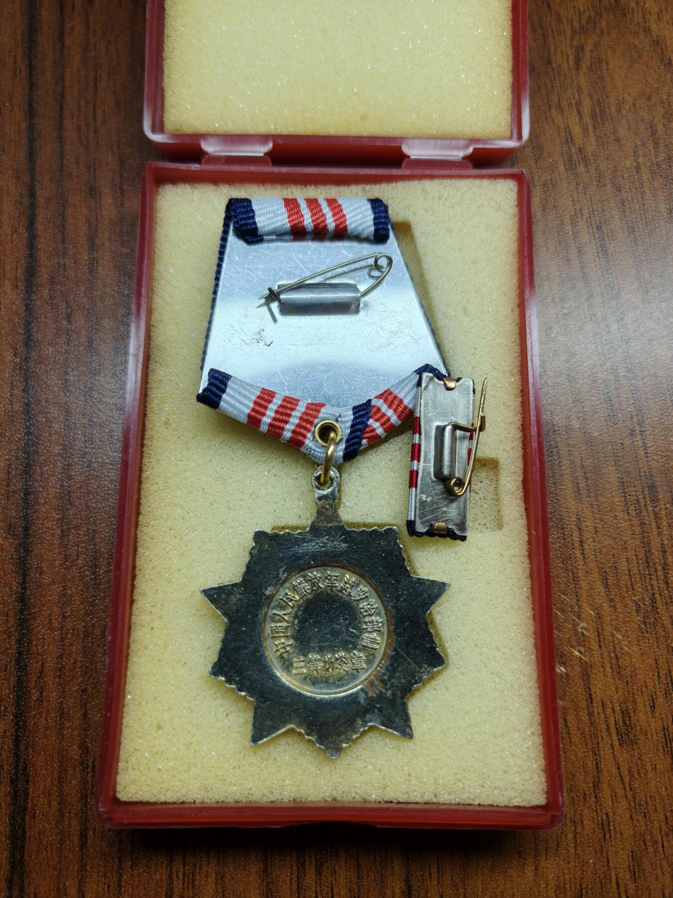 蜀地medal 2026春季精品专场 第5场