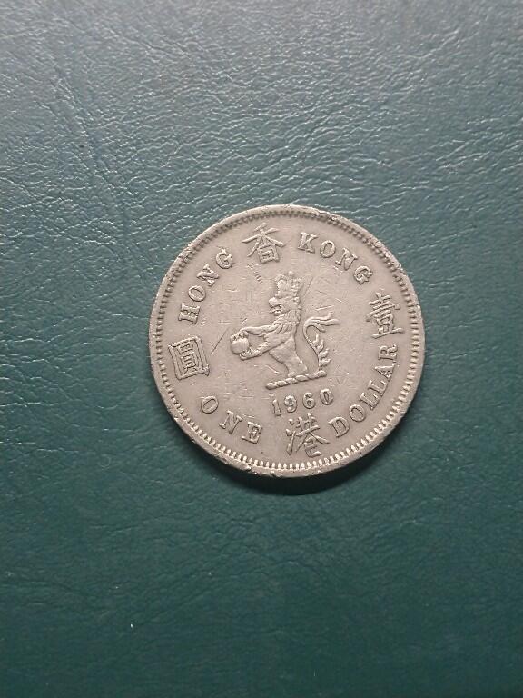 松南世界钱币——260407B 香港壹圆1元镍币大饼5