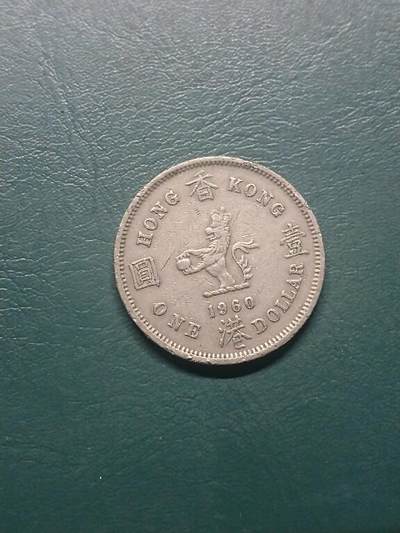 松南世界钱币——260407B - 香港壹圆1元镍币大饼5