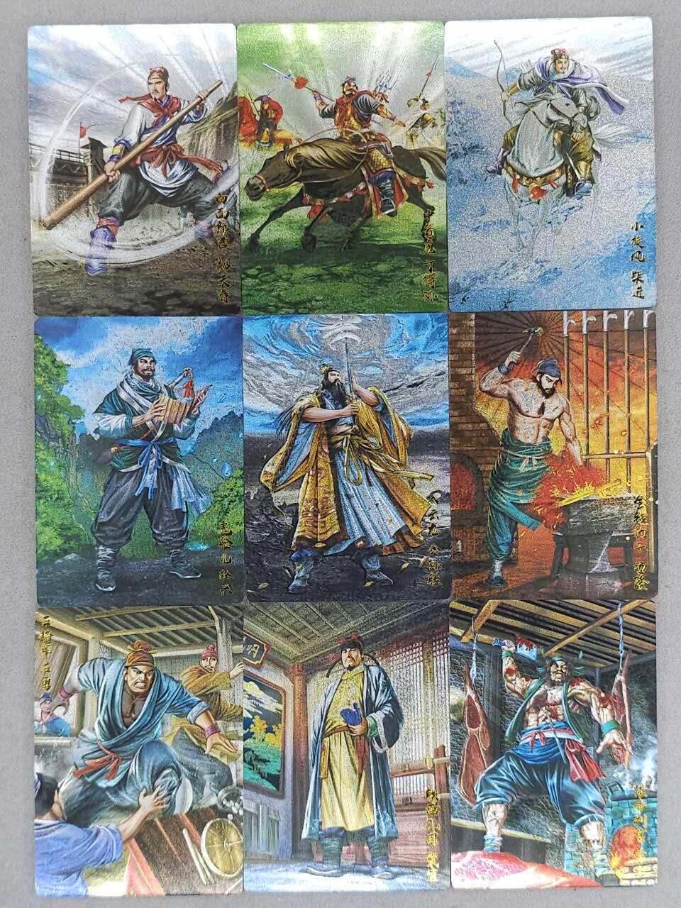 龙虎卡牌-八二场（满200元包邮，无佣金，每周六结拍，欢迎送拍） 粗闪9张 奇点 民工水浒 第十弹