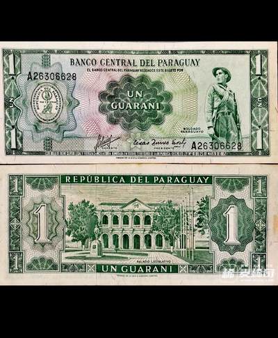 全新巴拉圭1952（1963）年A冠1瓜拉尼永恒号靓品纸币2枚一对 - 全新巴拉圭1952（1963）年A冠1瓜拉尼永恒号靓品纸币2枚一对