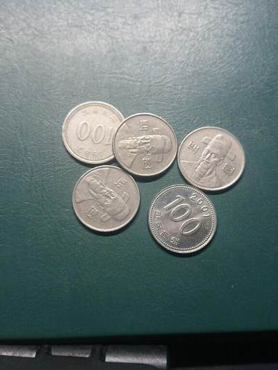 松南世界钱币——260407B - 韩国100元镍币5枚1