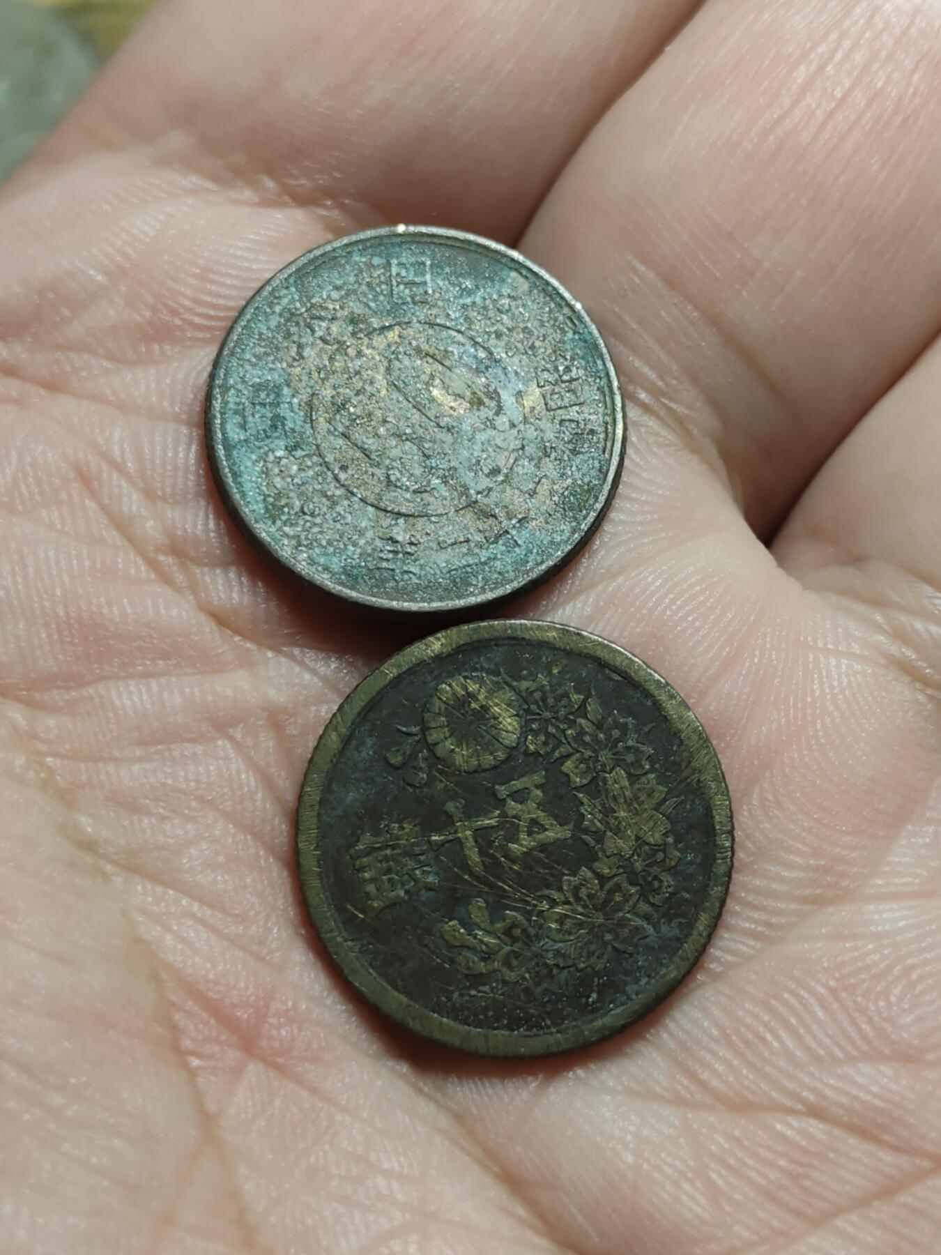 2026年第四十二场(总第二百一十一场）外国好品散币场(佣金3%) 纸夹币–日本1946年50钱(昭和二十一年五十钱)2枚，1948年50钱(昭和二十三年五十钱)2枚共四枚