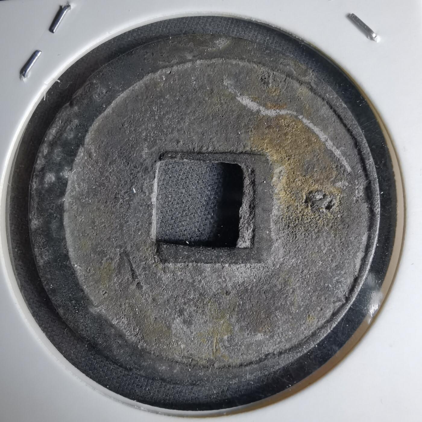 沼泽如烟--第1046场