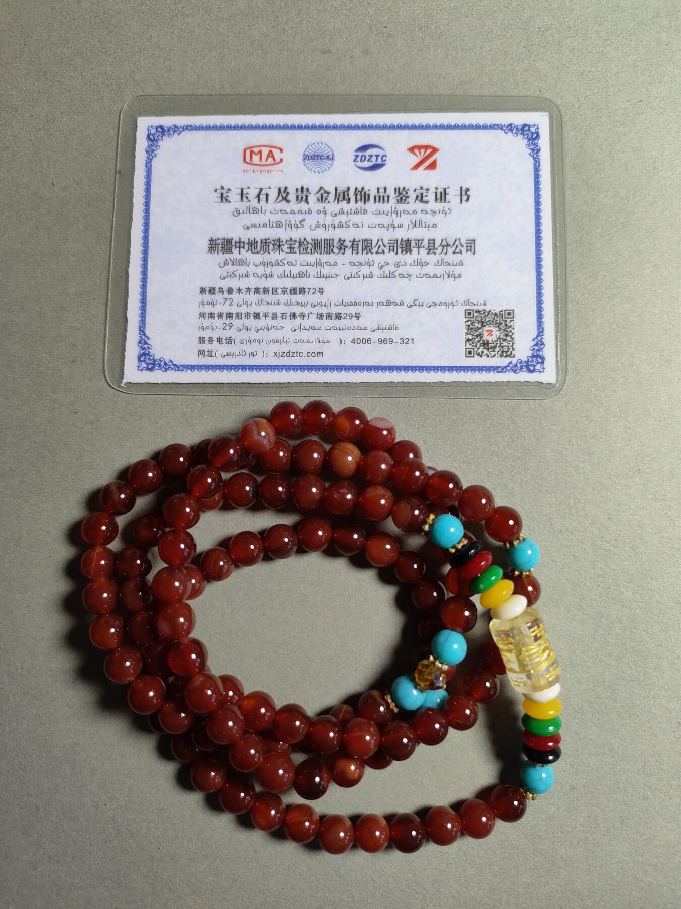 文玩杂项 14:精品手串